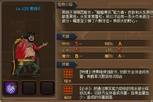 海贼王热血航线官方免费下载_海贼王热海航线下载_海贼王热斗