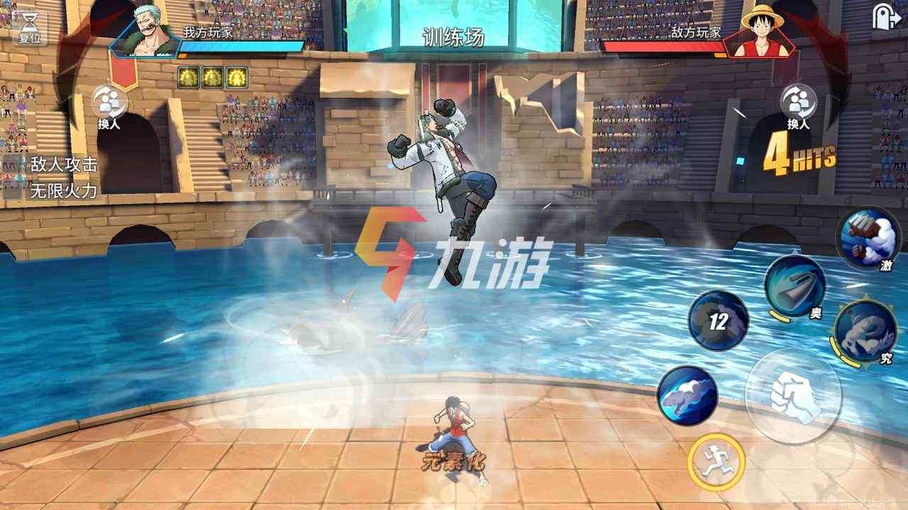 海贼王热血航线官方免费下载_海贼王热斗_海贼王热海航线下载