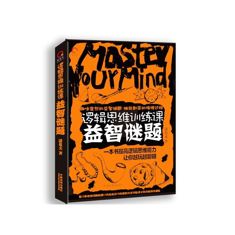 科泰罗的谜题怎么做_科泰罗的谜题任务奖励_科泰罗的谜题