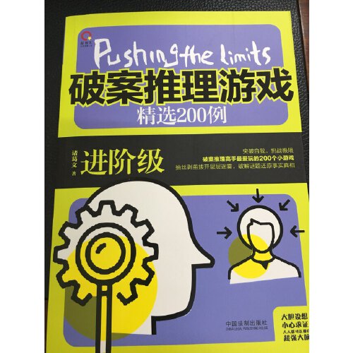科泰罗的谜题怎么做_科泰罗的谜题任务奖励_科泰罗的谜题