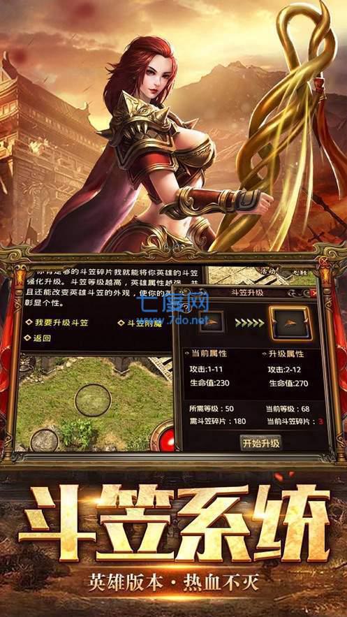 极致游戏乐趣，品质私服让你畅享无限乐趣