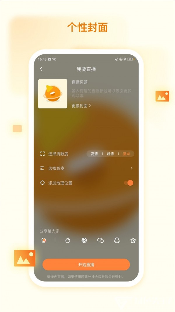 快手直播伴侣有啥好处_伴侣直播快手怎么连麦_快手伴侣直播