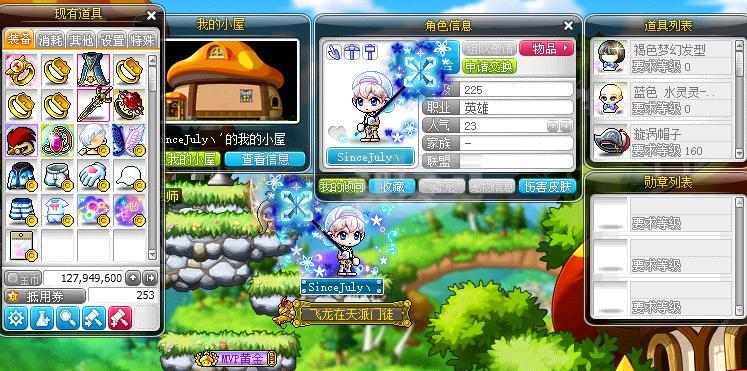 梦幻online_梦幻西游_梦幻之星online2