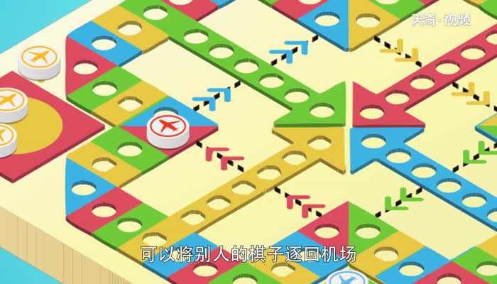 飞行棋小游戏_飞行游戏棋规则_飞行棋游戏