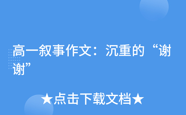 读有声读物的内容哪里找_有声读物资源_有声读物下载