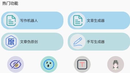 爱思助手苹果版_爱思苹果助手2020最新版_苹果助手爱思助手