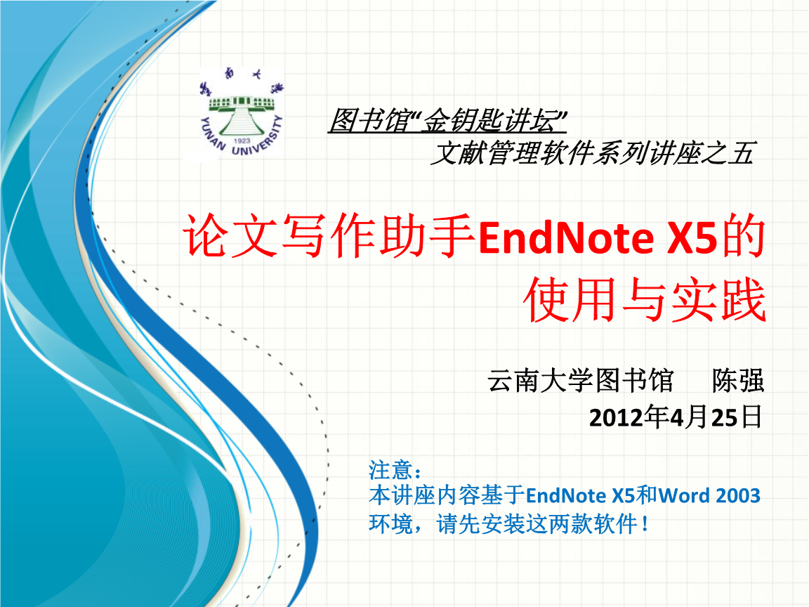 爱思助手苹果版_苹果助手爱思助手_爱思苹果助手2020最新版