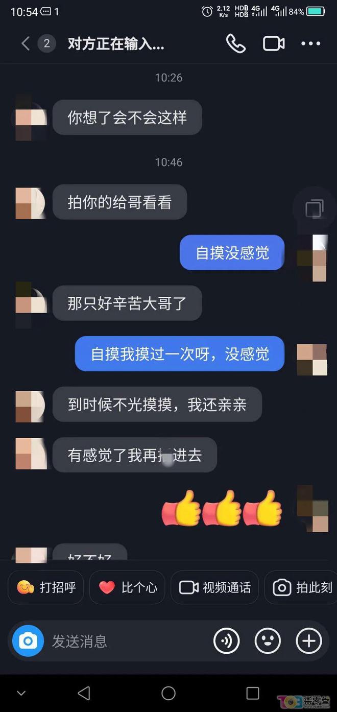 抖音恢复删除的聊天记录？教你一招