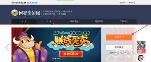 好玩吧交易平台下载_好玩吧交易平台下载_好玩吧交易平台下载