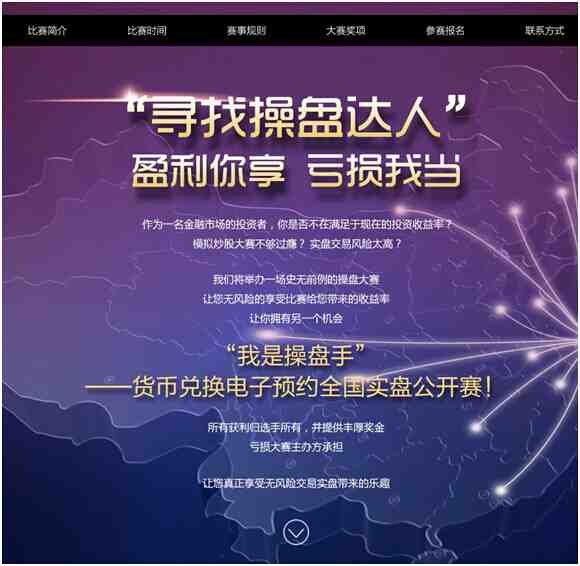 好玩吧交易平台下载_好玩吧交易平台下载_好玩吧交易平台下载