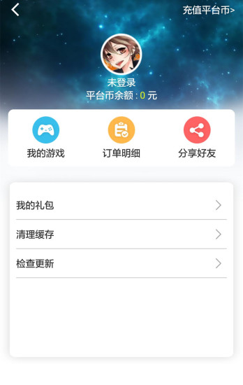 好玩吧交易平台下载_好玩吧交易平台下载_好玩吧交易平台下载