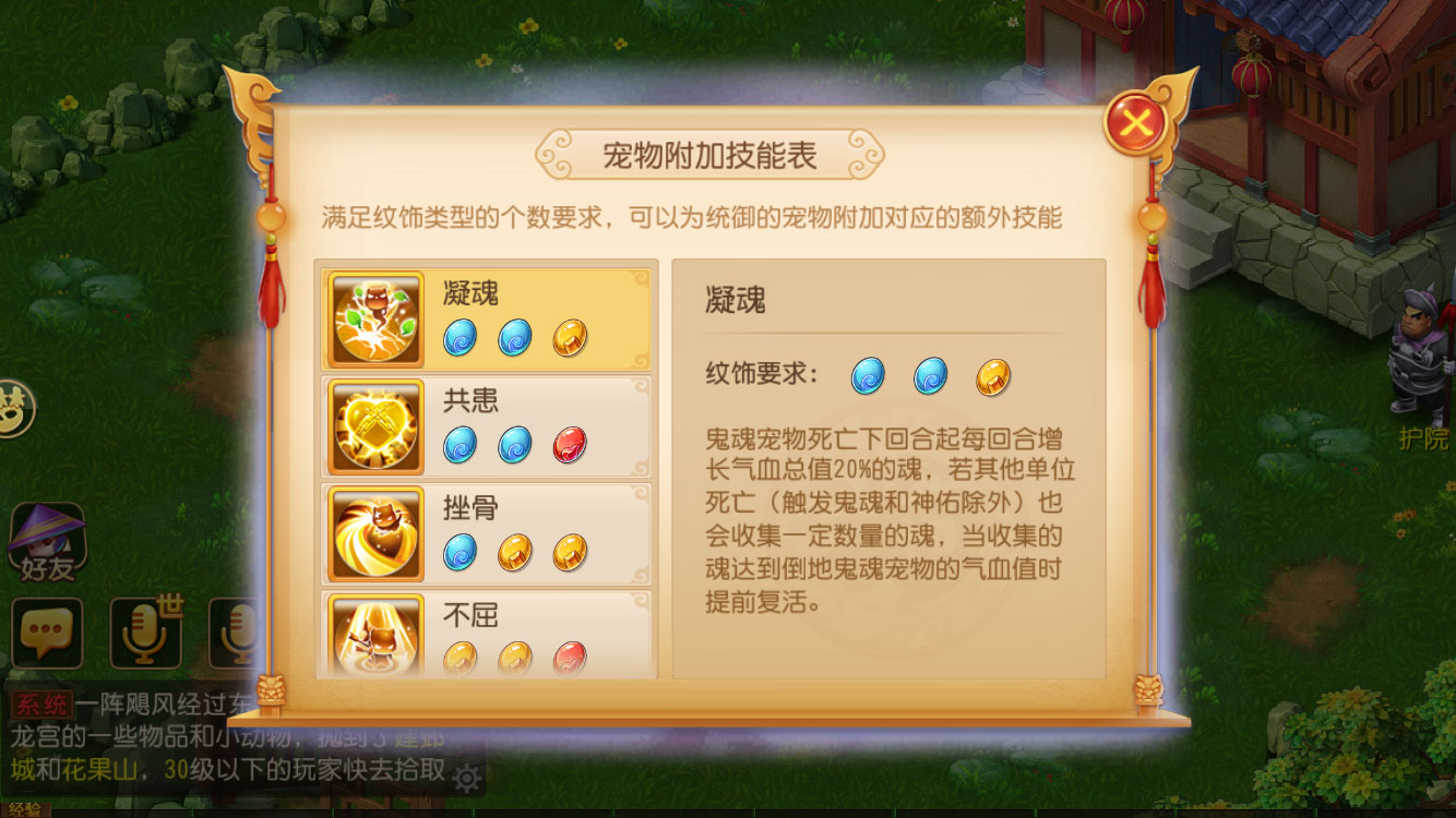 宠物技能大爆发，玩家游戏体验超乎想象