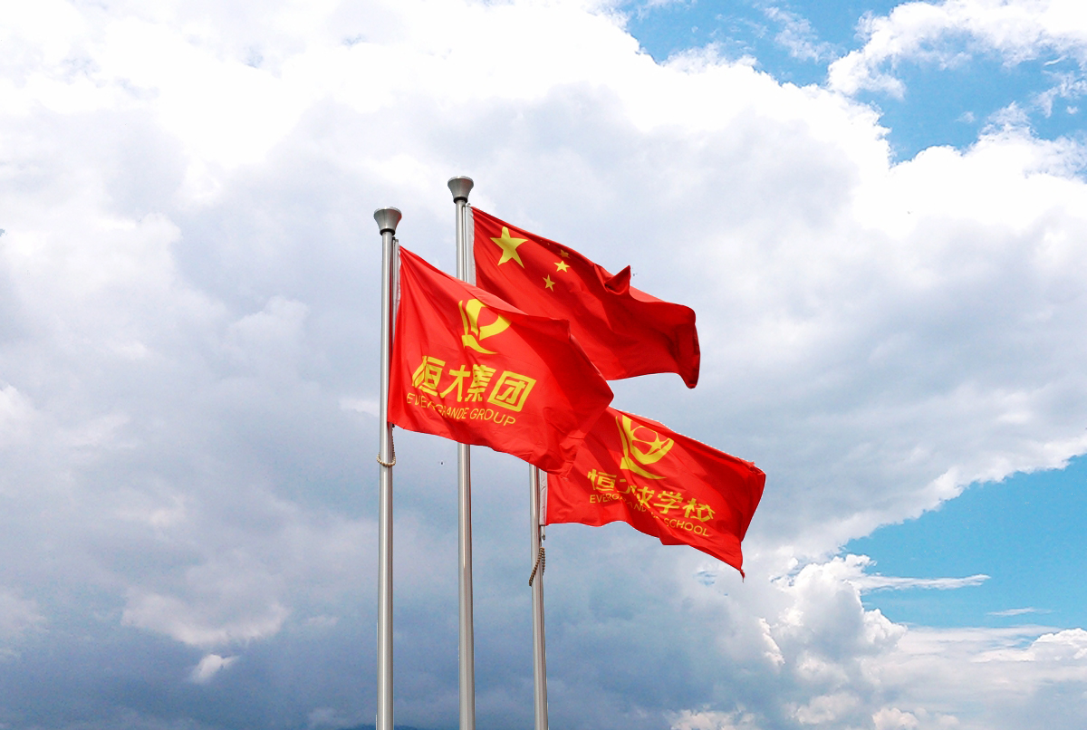 号令之旗_号令之旗_号令之旗