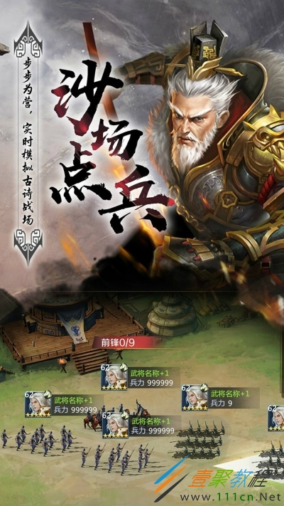 三国新游戏steam_新三国游戏_三国新游戏十连抽