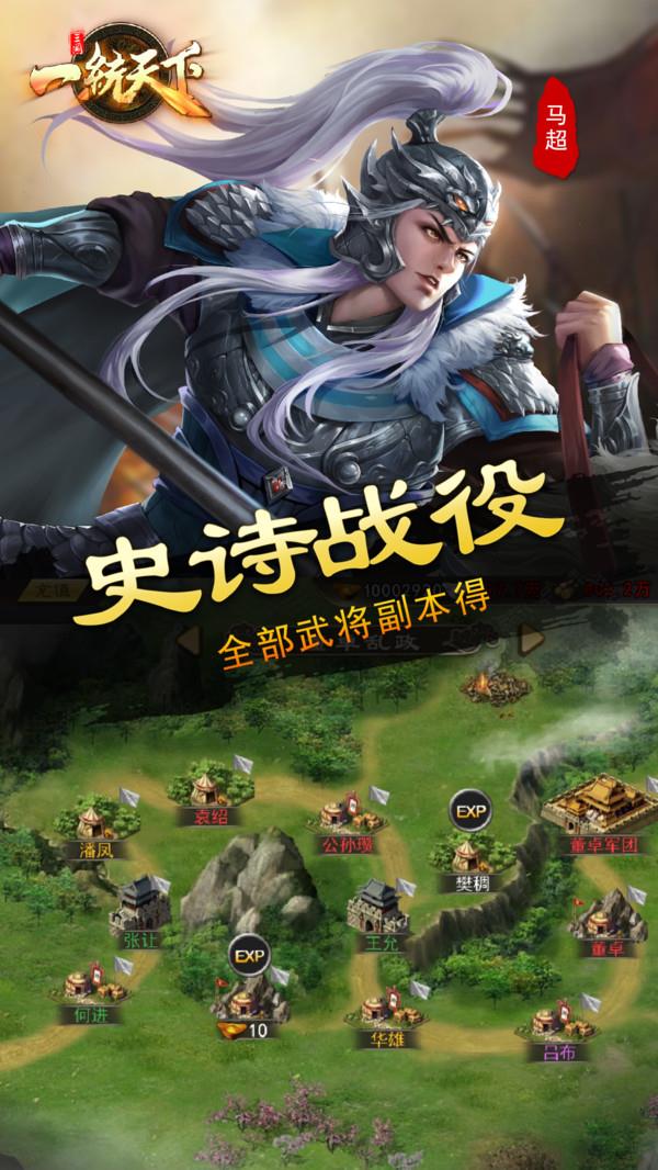 新三国游戏_三国新游戏十连抽_三国新游戏steam
