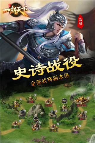 三国新游戏十连抽_三国新游戏steam_新三国游戏
