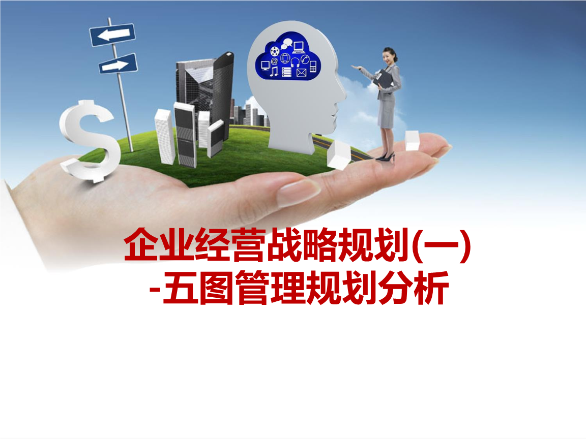 策略经营游戏简称_策略经营游戏大全_经营策略游戏