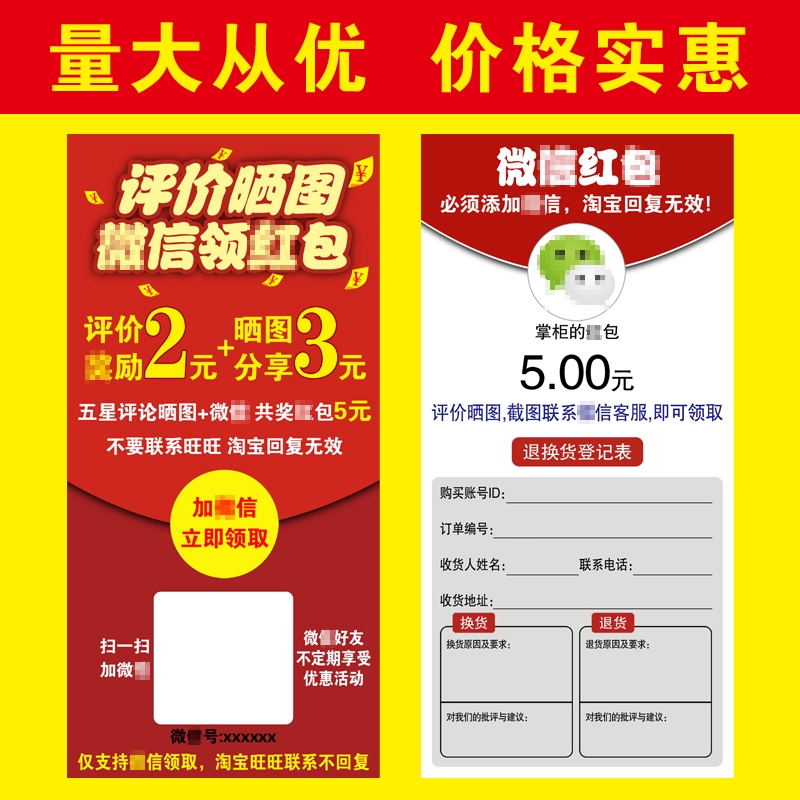 拼多多微信返现40元是真的吗_拼多多微信返现金活动_拼多多微信返现金