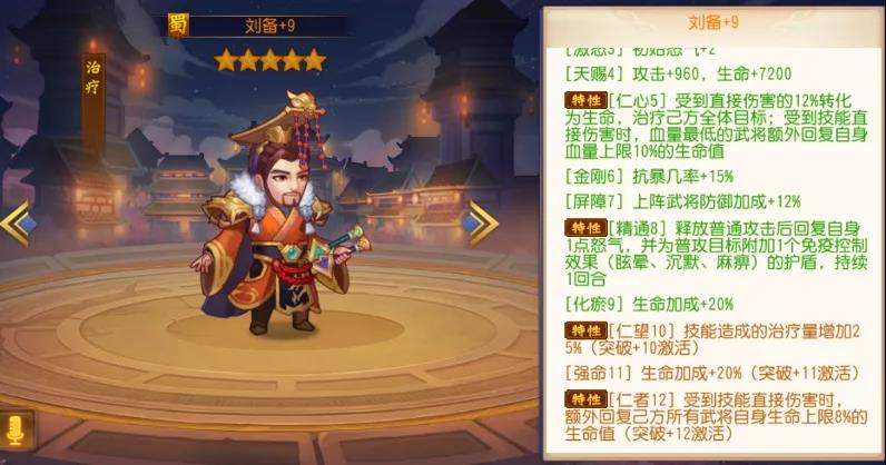 三国之刃_三国之刃_三国之刃