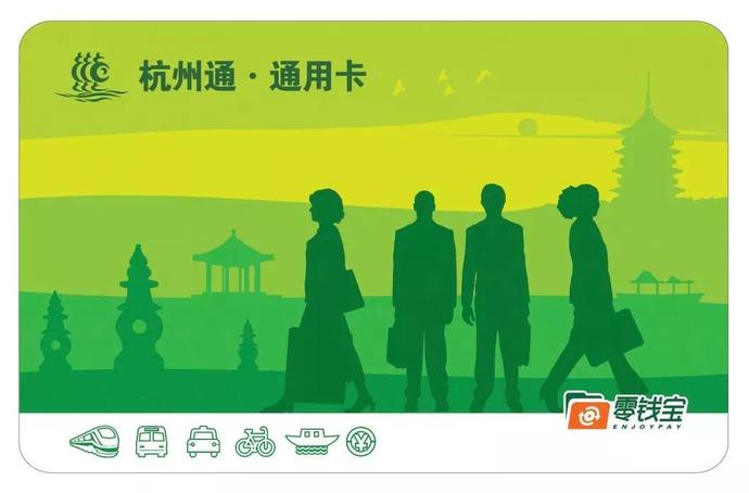 市民卡杭州_杭州市民卡app_市民杭州卡坐地铁钱不够了怎么