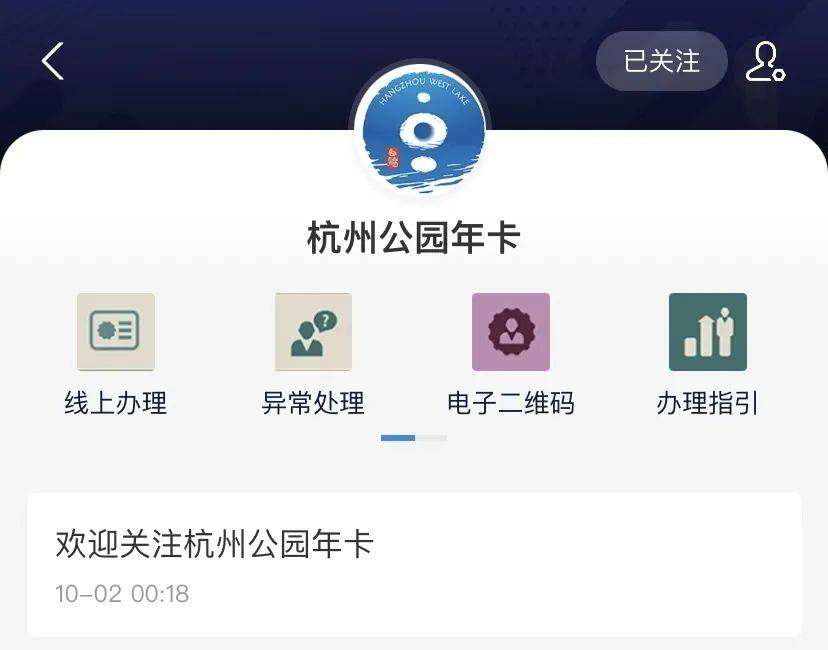市民杭州卡坐地铁钱不够了怎么_市民卡杭州_杭州市民卡app