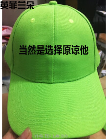 原谅帽大作战普通下载_原谅帽大作战_原谅帽大作战现在还能玩吗