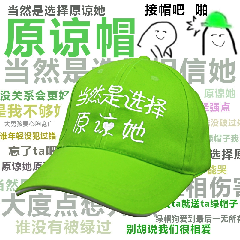 原谅帽大作战现在还能玩吗_原谅帽大作战_原谅帽大作战普通下载