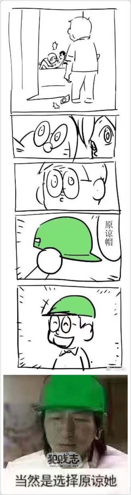 原谅帽大作战普通下载_原谅帽大作战现在还能玩吗_原谅帽大作战