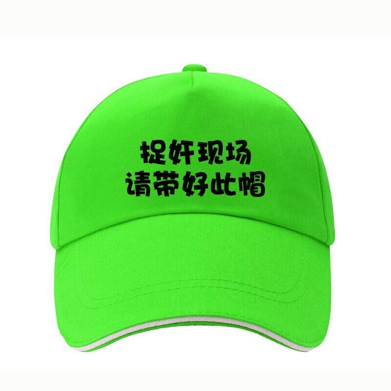 原谅帽大作战现在还能玩吗_原谅帽大作战_原谅帽大作战普通下载