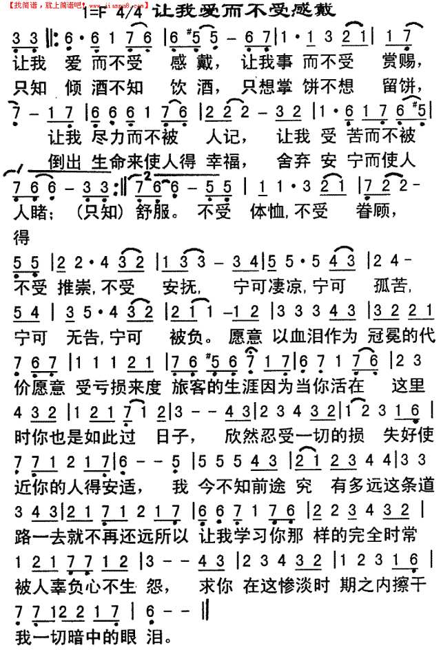 半山腰是哪首歌的歌词_半山腰一首歌_半山腰什么歌词