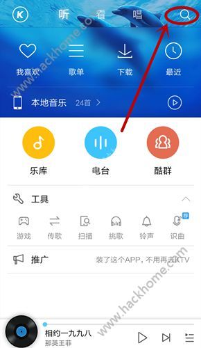 酷狗酷狗k歌下载_酷狗k歌下载安装_酷狗k歌下载全民k歌2021