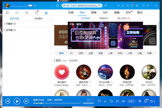 酷狗k歌下载全民k歌2021_酷狗k歌下载安装_酷狗酷狗k歌下载
