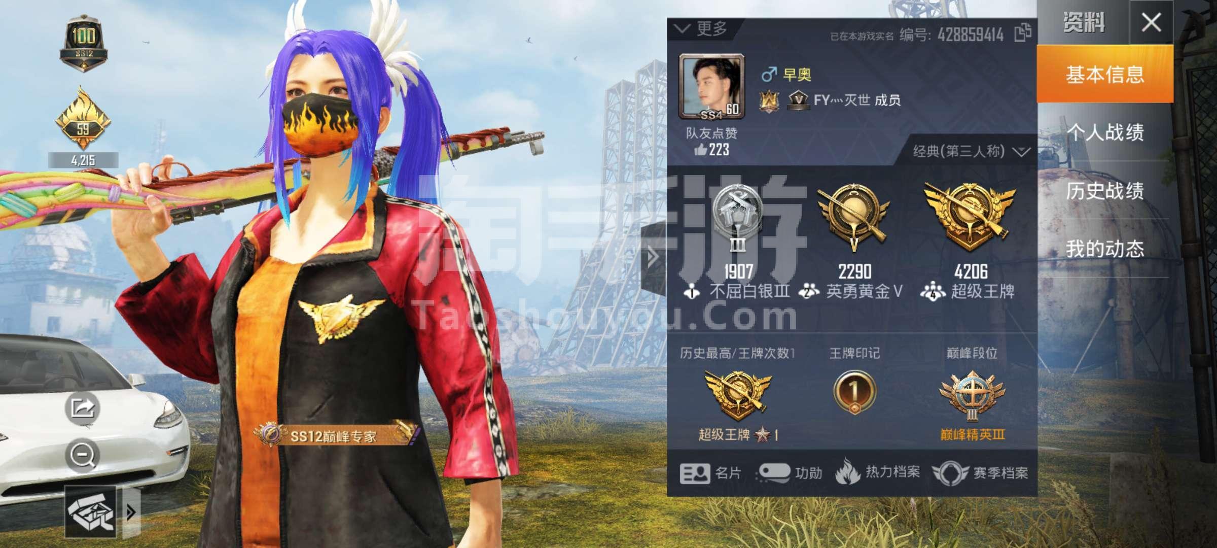 和平精英体验服务申请_和平精英体验服申请_和平精英体验服用申请资格吗