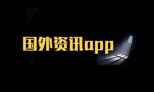 火tv电视直播下载_火tv电视直播下载_火tv电视直播下载
