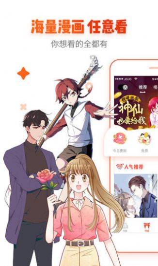 正版漫画入口官网网址_哔咔漫画正版官网入口_正版漫画