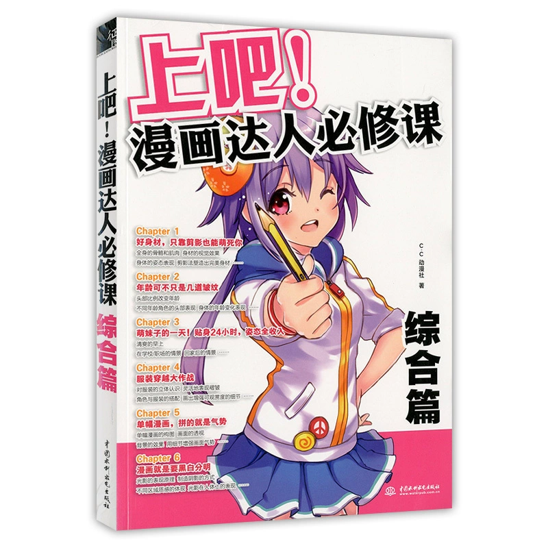 正版漫画_正版漫画入口官网网址_哔咔漫画正版官网入口