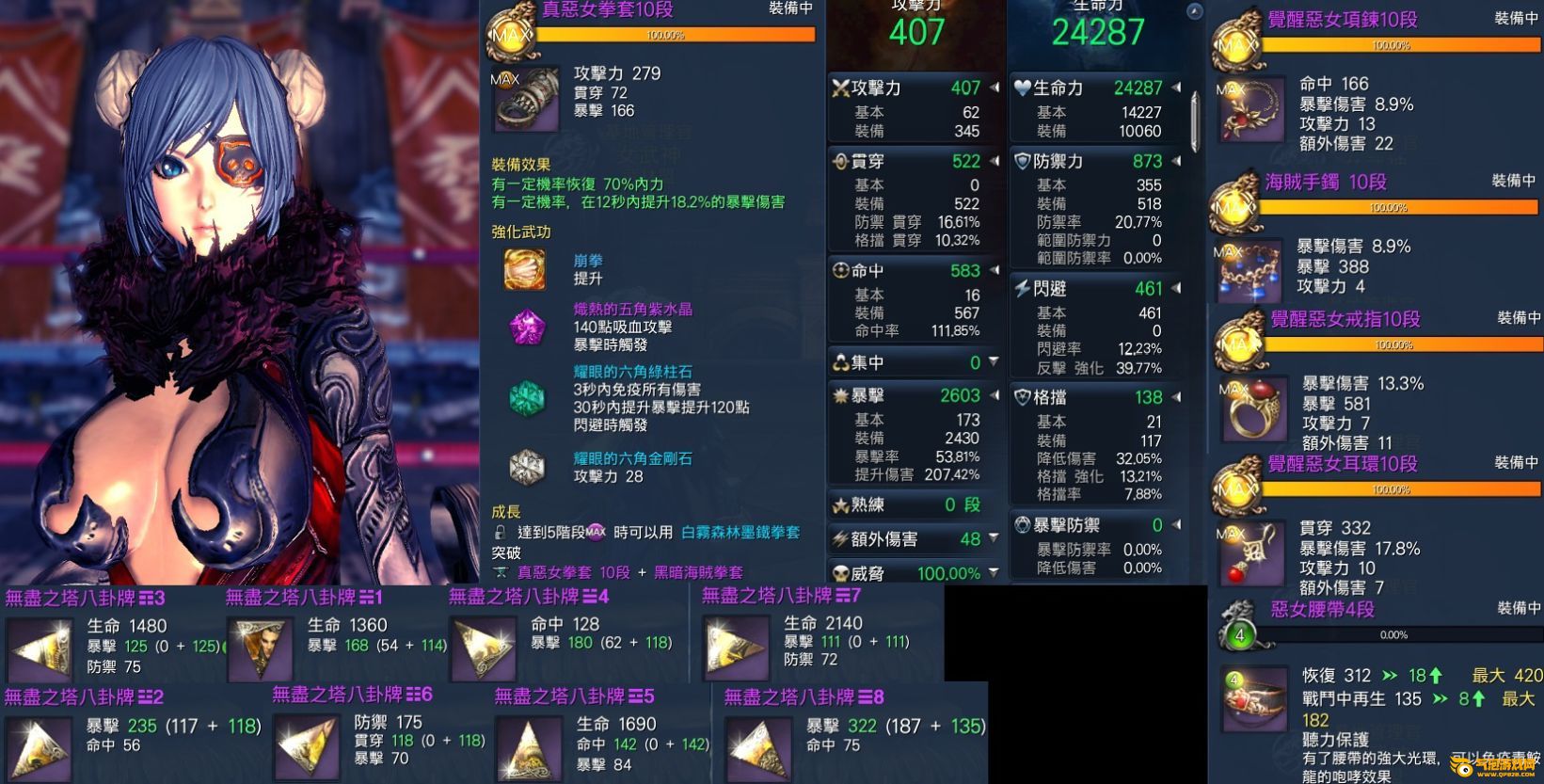 剑灵配置_剑灵配置要求2023_剑灵配置要求2022