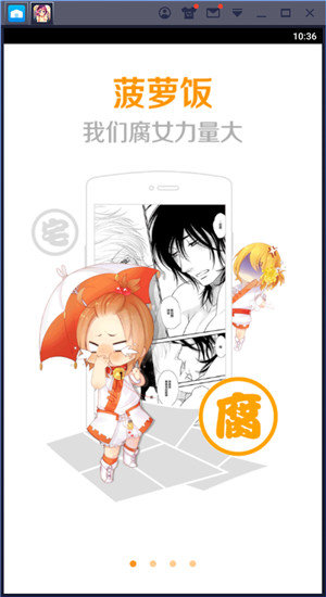 漫画大全app免费下载版安卓版_漫画大全app免费下载版安卓版_漫画大全app免费下载版安卓版