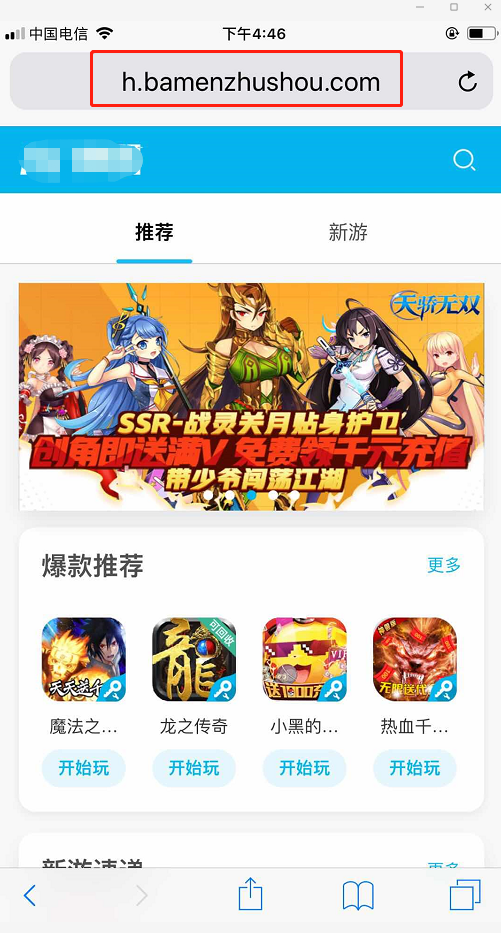 网游下载app_下载网游软件_网络游戏下载平台