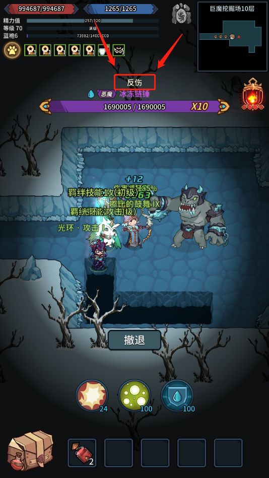 恐怖梦魇：第二章，探索游戏世界