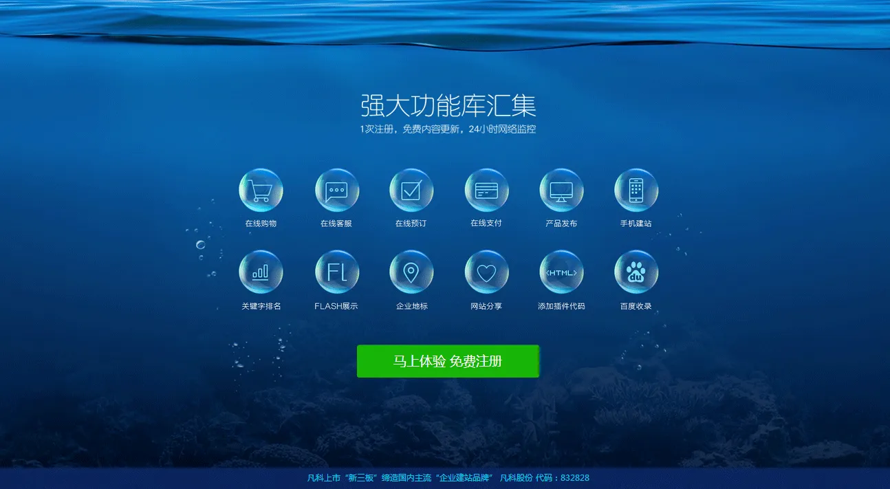超级经纪人官网_官网超级跑跑为啥有病毒登录_超级itv官网