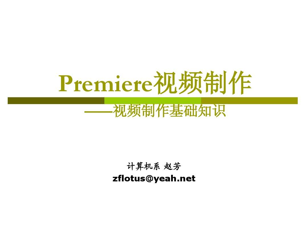 视频下载看还是在线看省流量_下载看视频_视频下载看不了怎么回事