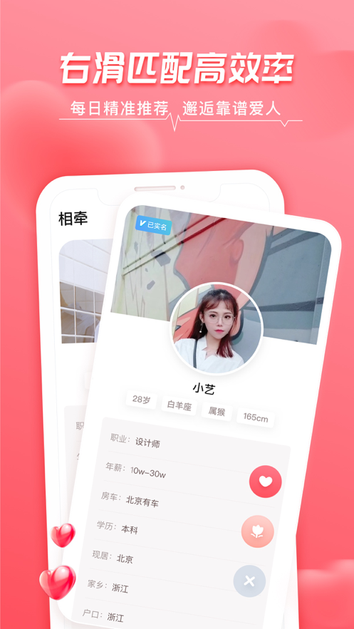 悦爱app怎么样_悦爱app_悦爱app是龙韬公司的吗
