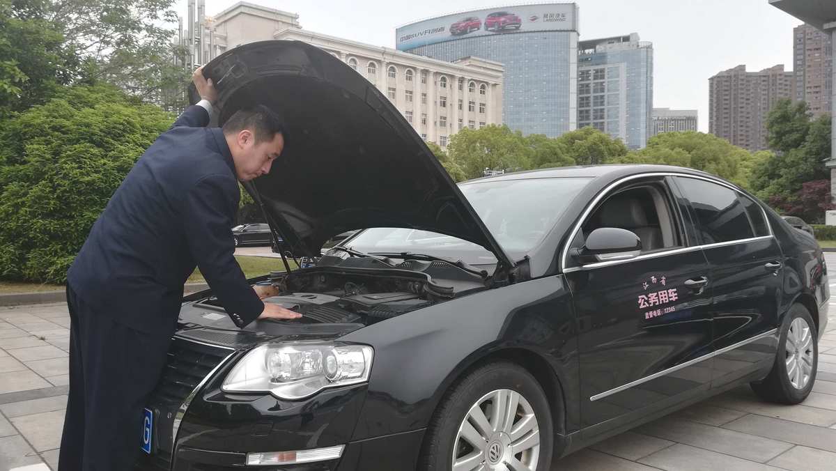 广东公务用车出行app_广东公务用车_广东公务用车1.0.13.1
