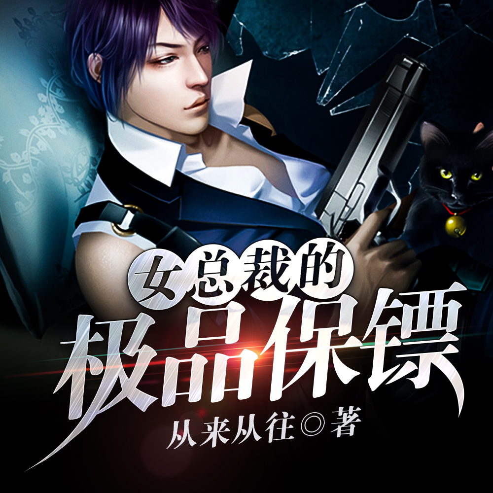 本能杀手是谁官方_杀手本能_杀手本能hisakov2