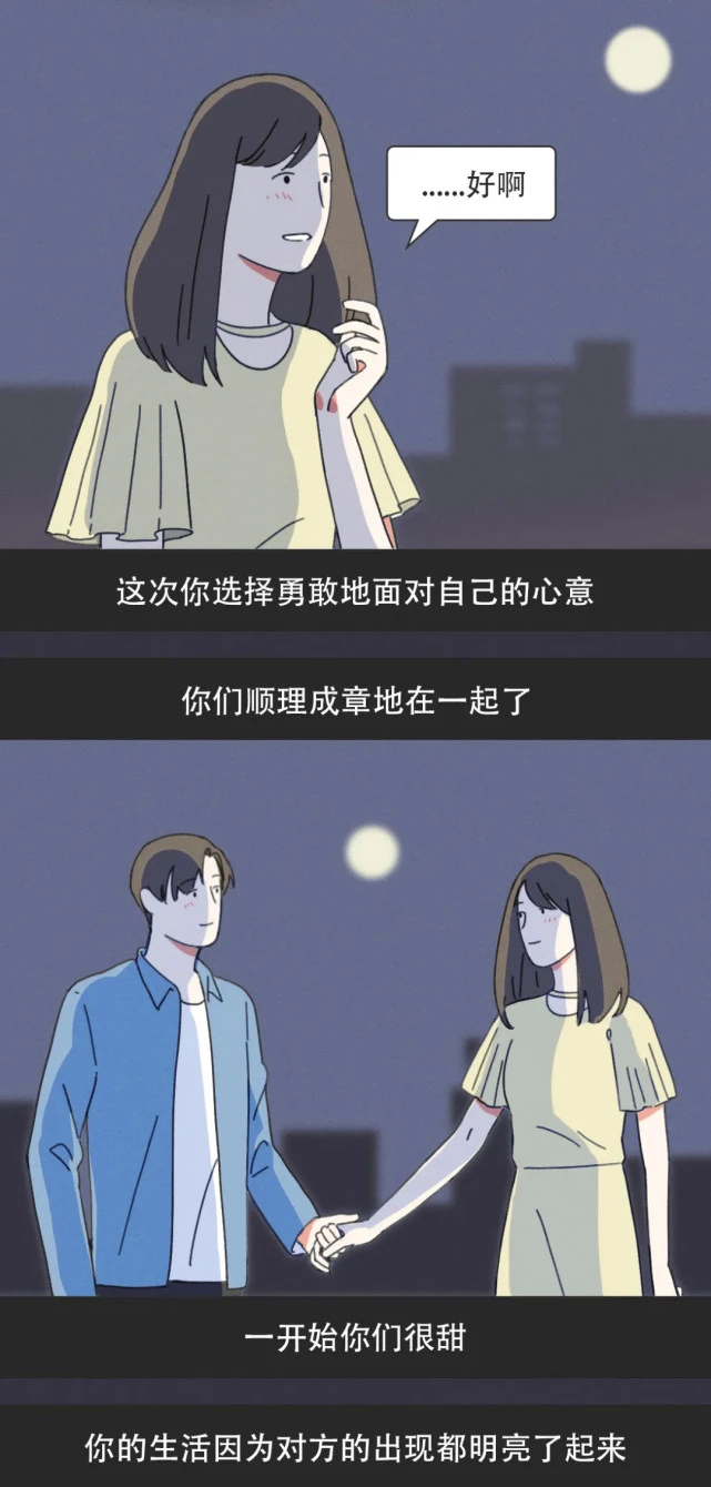 好看的漫画图片_好看漫画图片女生霸气_超级好看漫画图片
