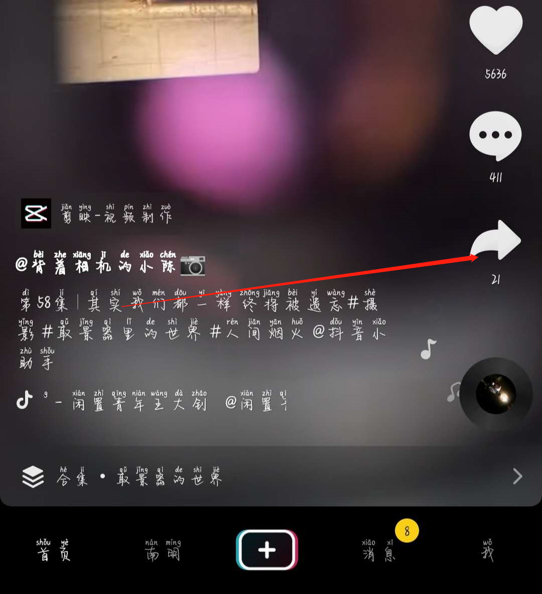 抖音怎么保存图片_抖音保存图片会被对方知道吗_抖音保存图片怎么保存