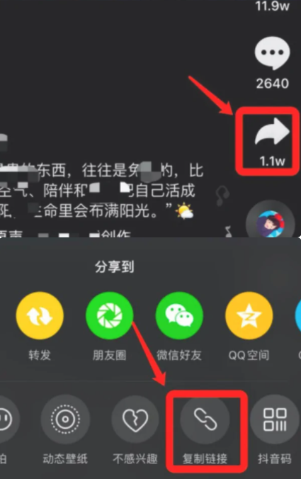 抖音怎么保存图片_抖音保存图片会被对方知道吗_抖音保存图片怎么保存