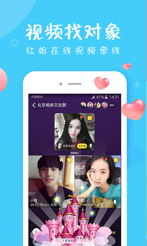 同城软件骗局_同城软件哪个好_同城约软件