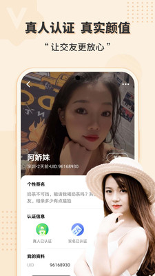同城约软件_同城软件骗局_同城软件哪个好